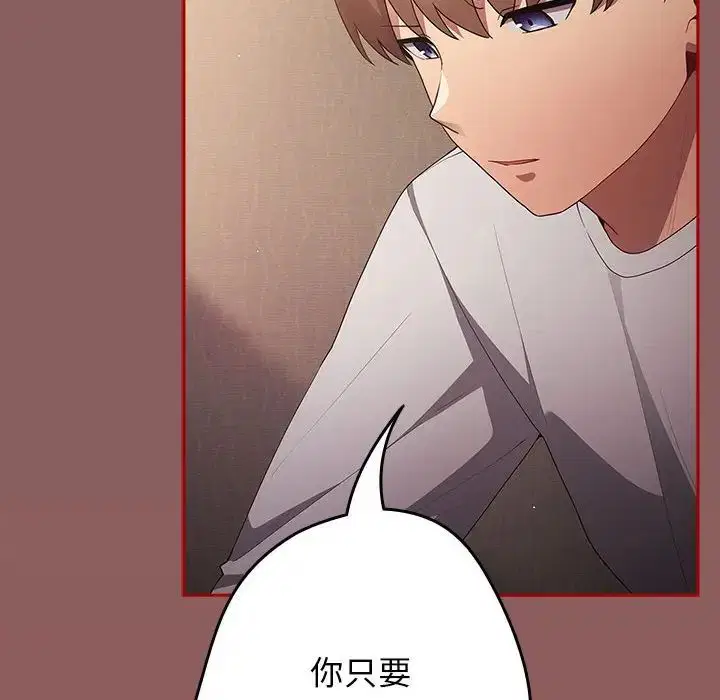 第51話