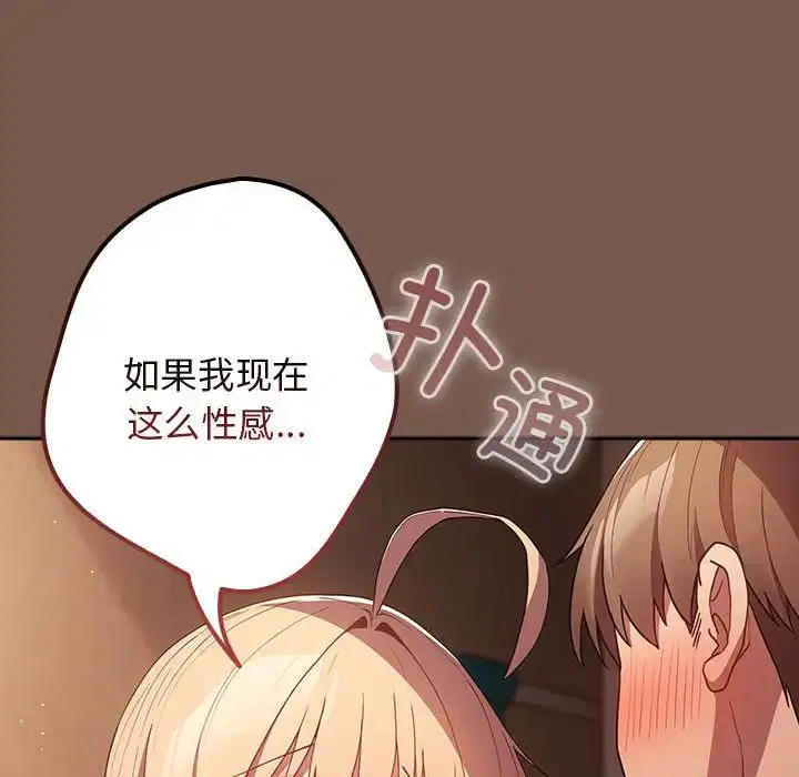 第51話