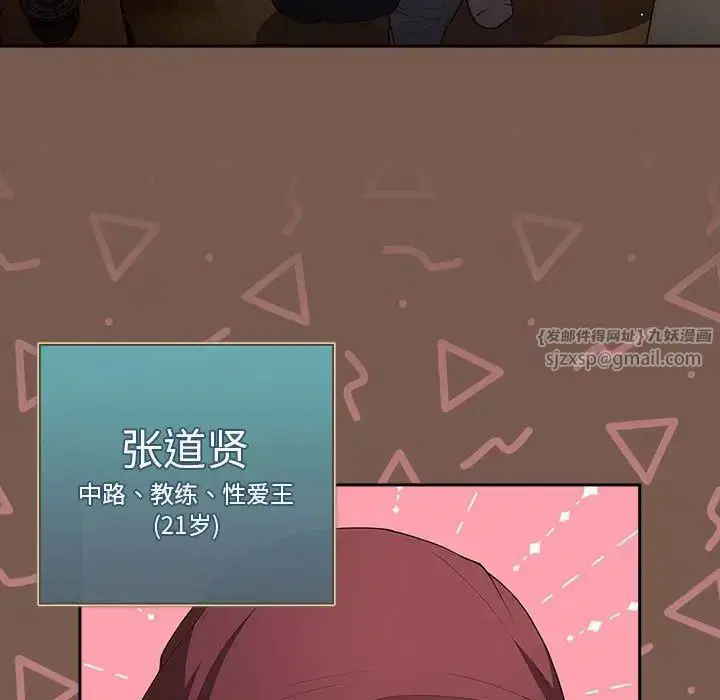 第51話