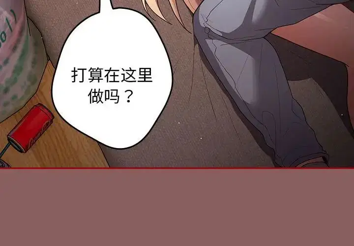 第51話