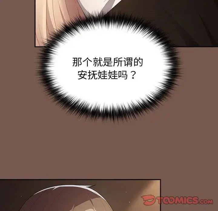 第51話