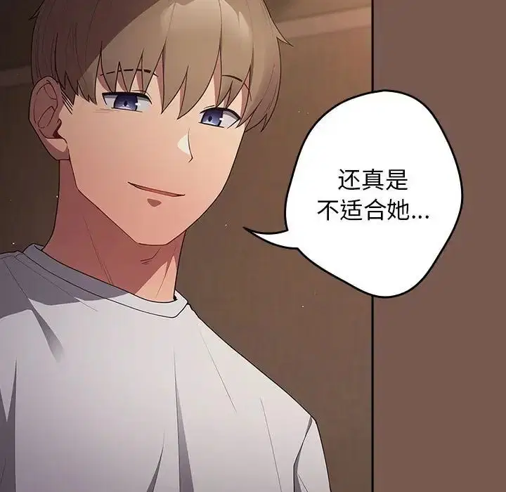 第51話