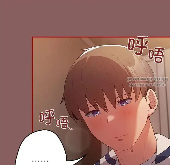 第51話