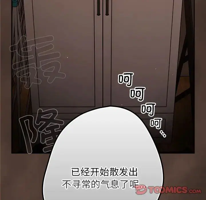 第51話