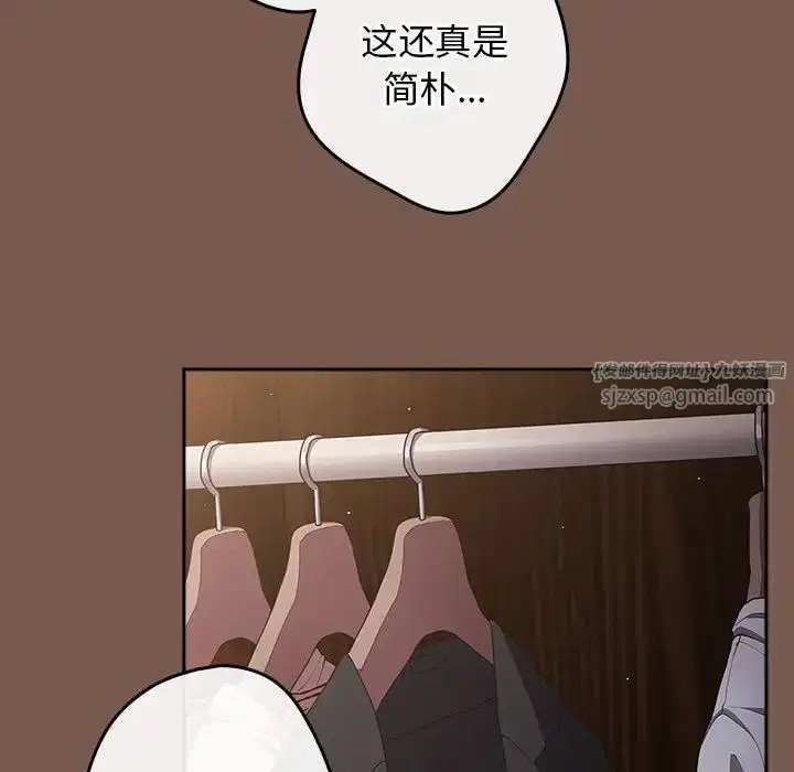 第51話