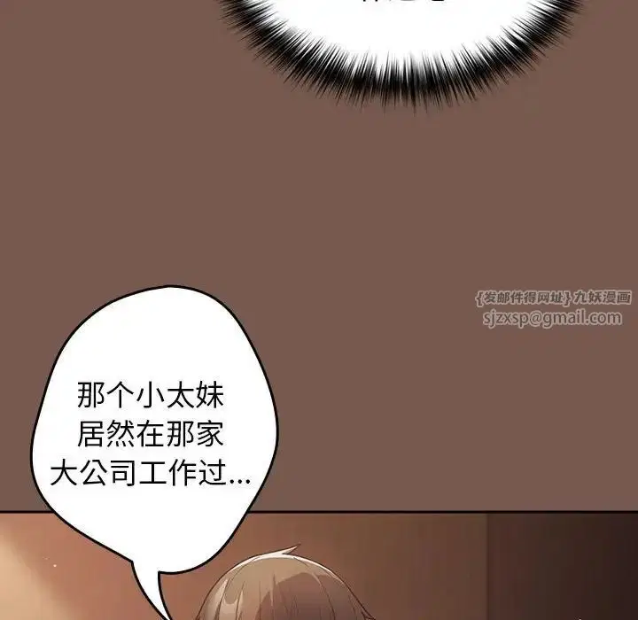 第51話