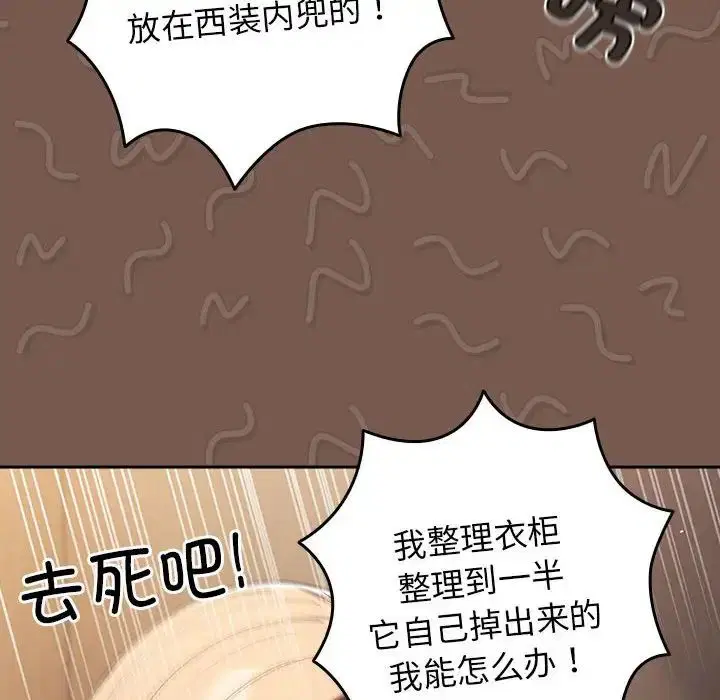 第51話