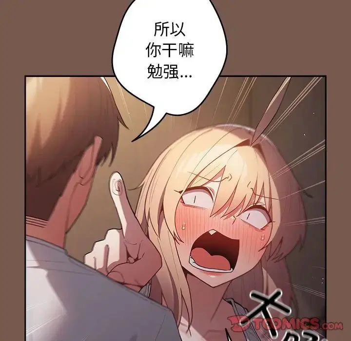 第51話