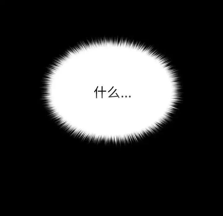 第52話
