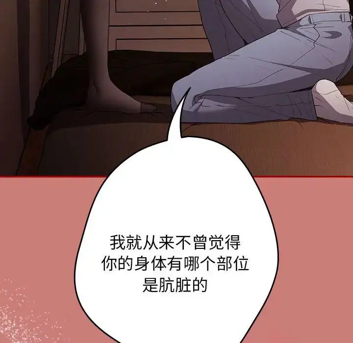 第52話
