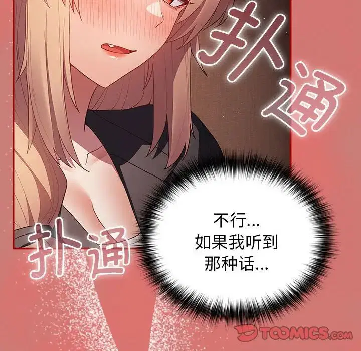 第52話