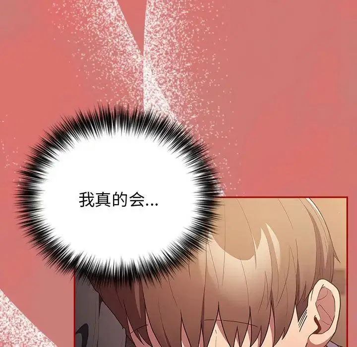 第52話