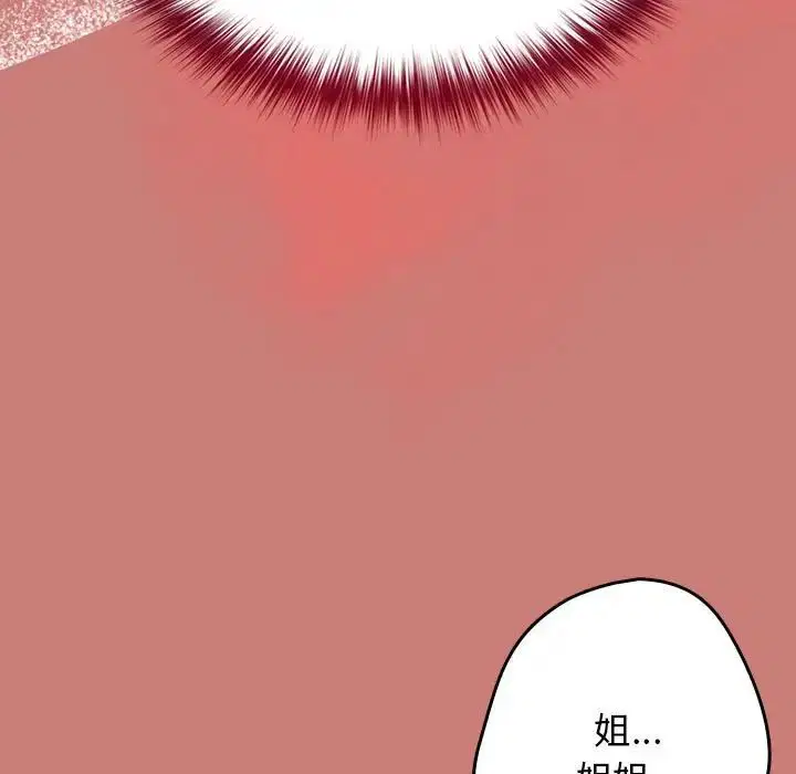 第52話