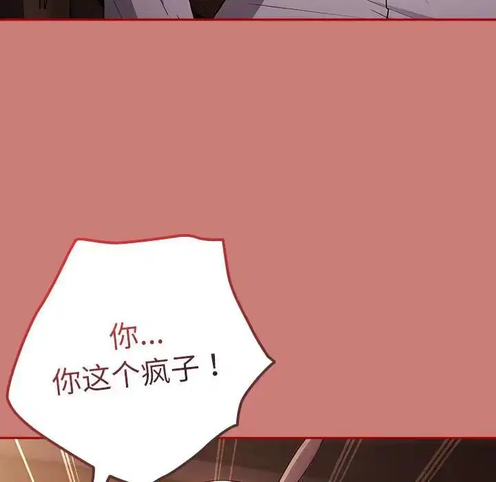 第52話