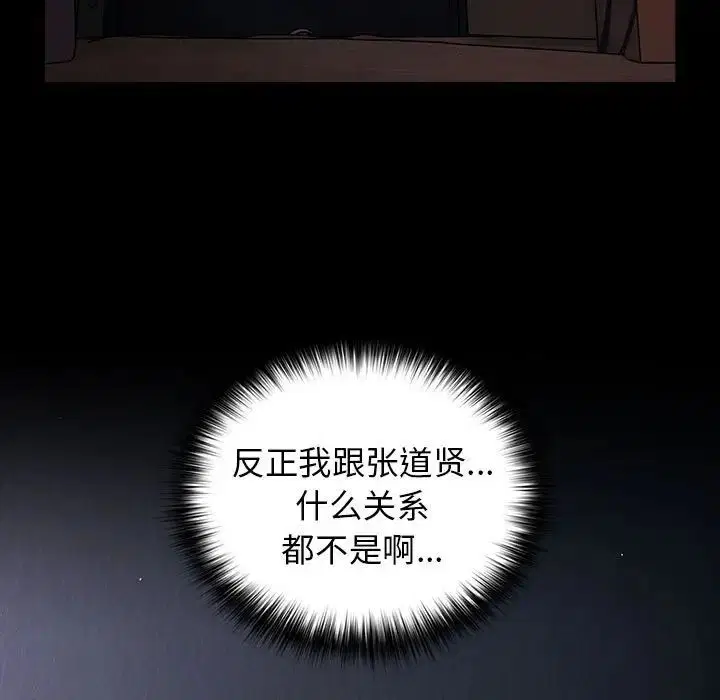 第52話