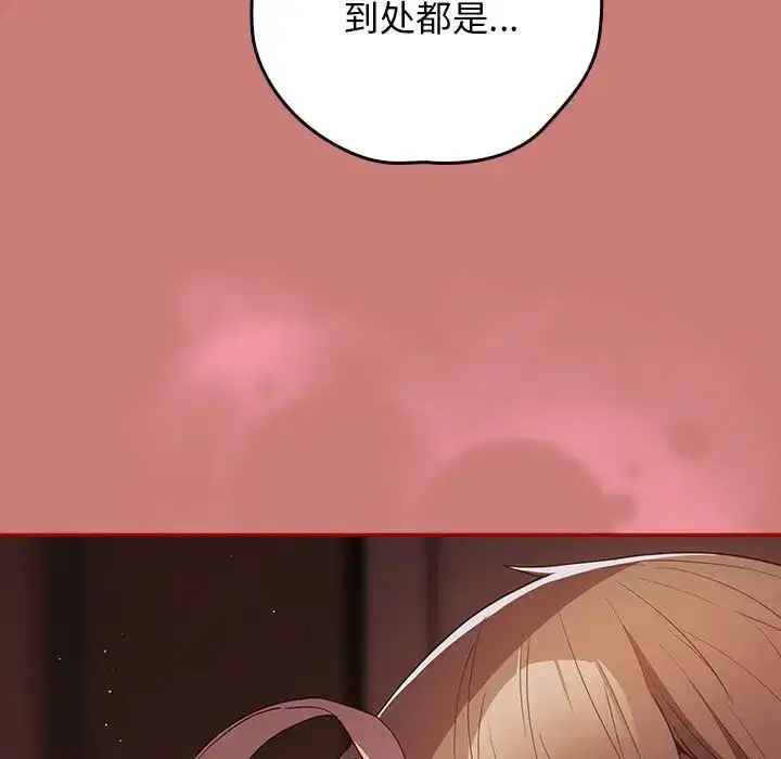 第52話