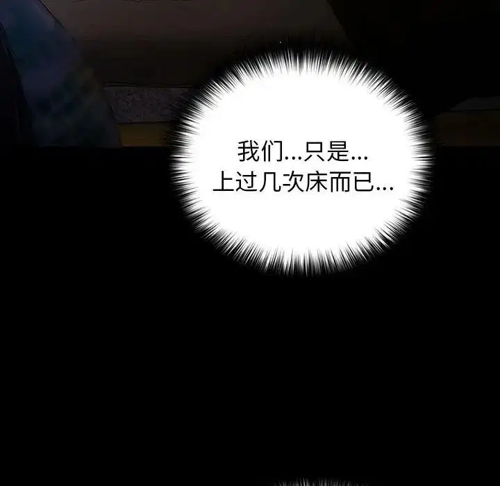 第52話