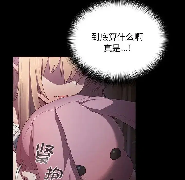 第52話