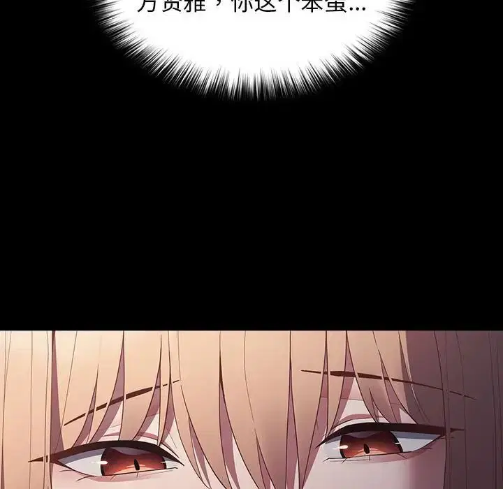 第52話