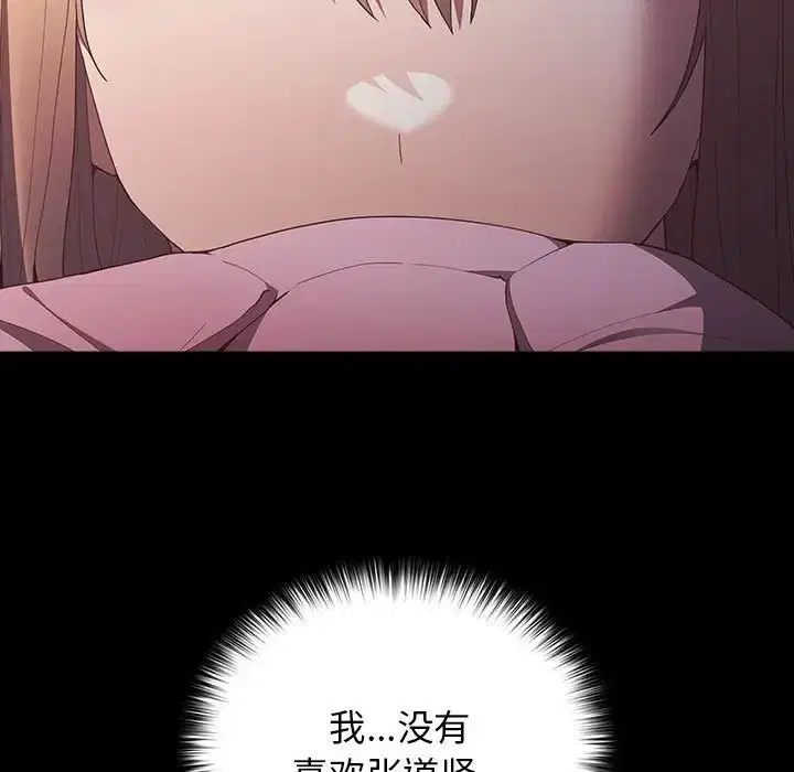 第52話