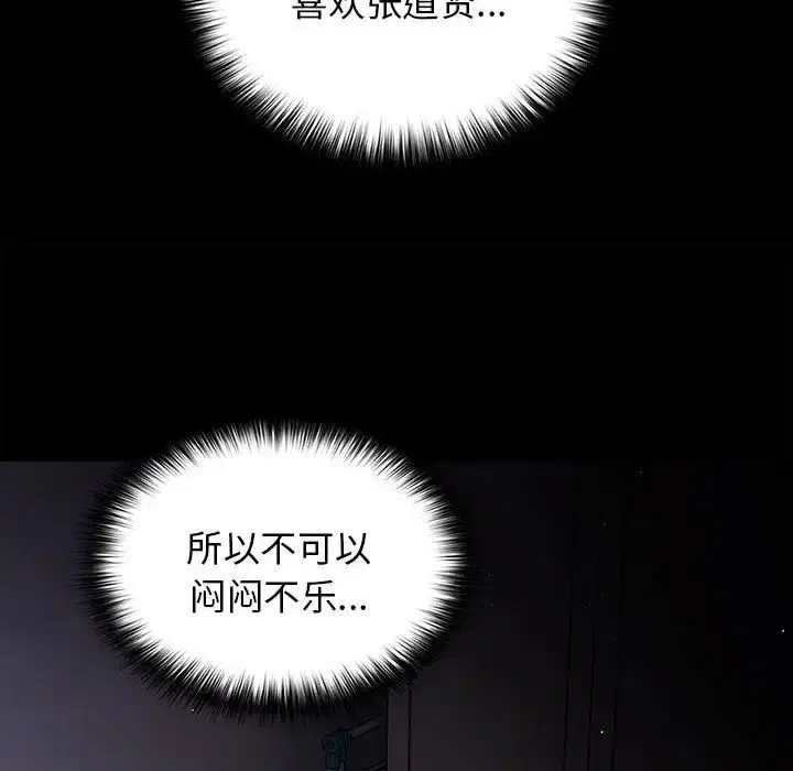 第52話
