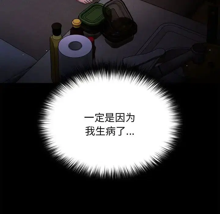 第52話