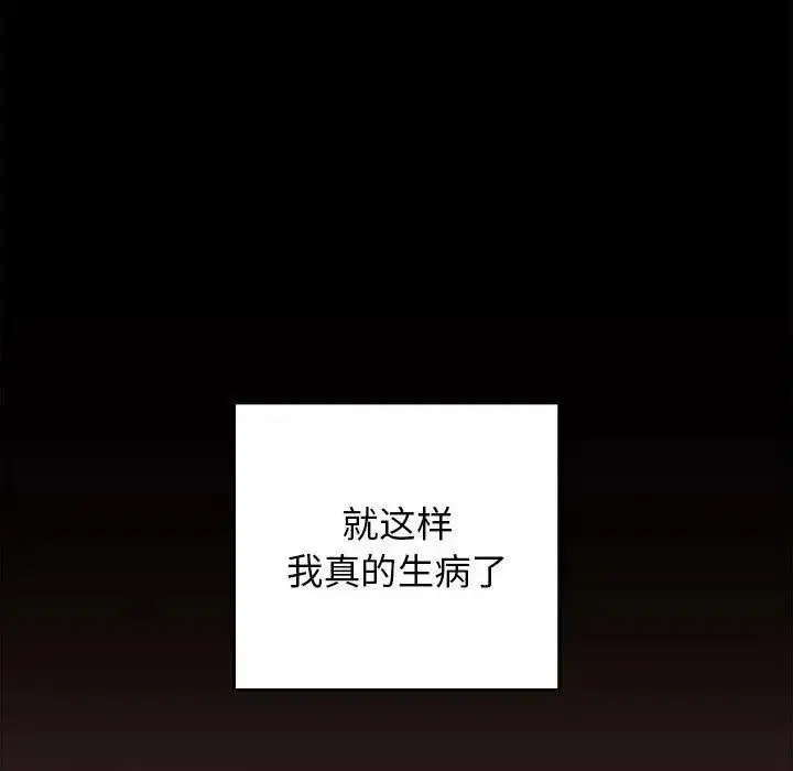 第52話