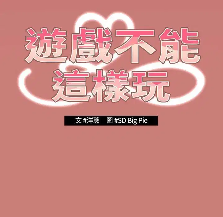 第52話
