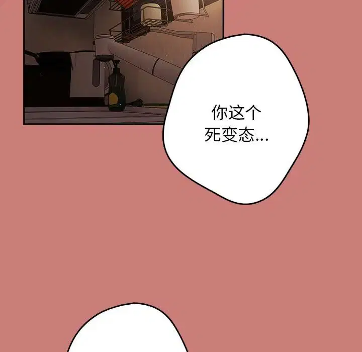 第52話