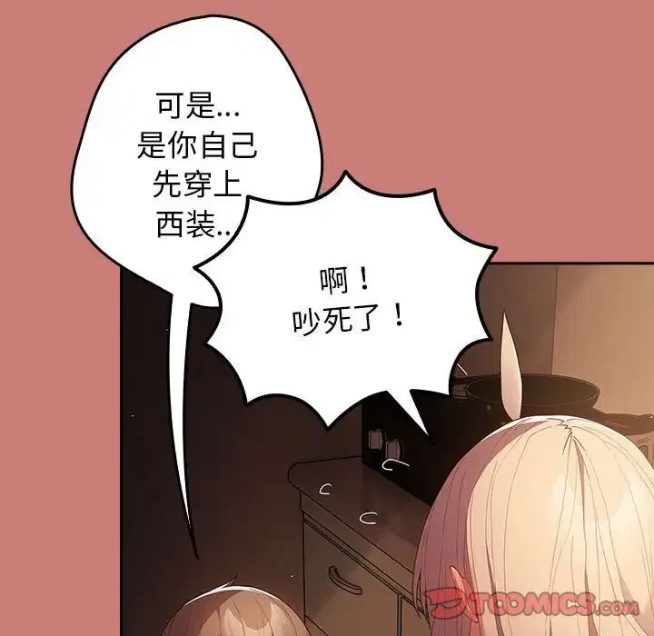 第52話