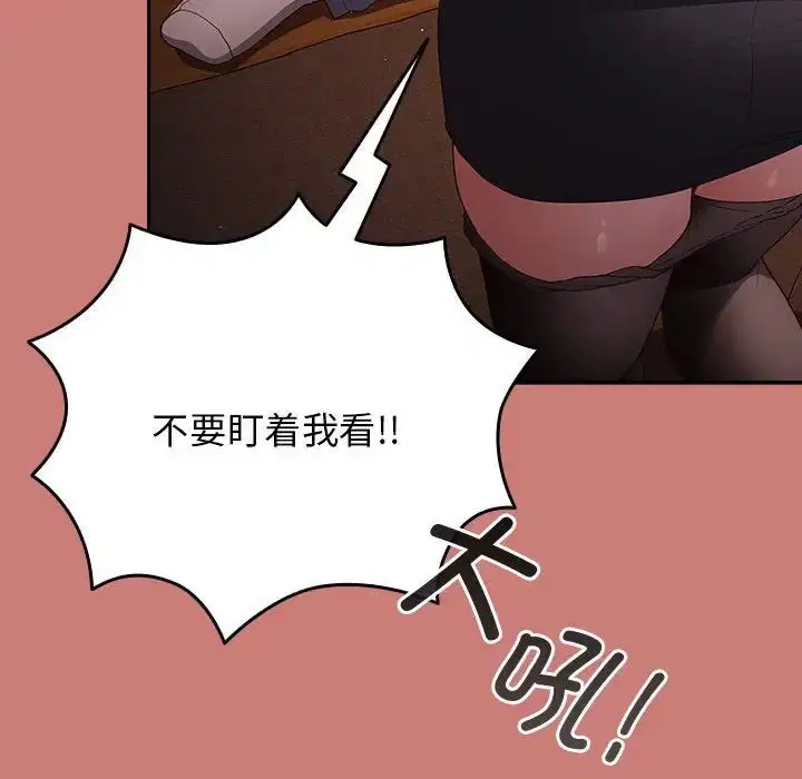 第52話