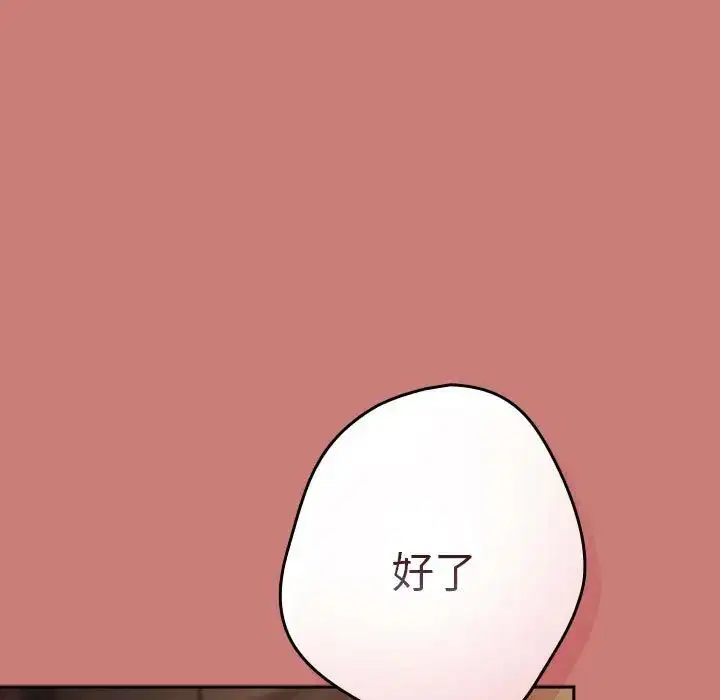 第52話