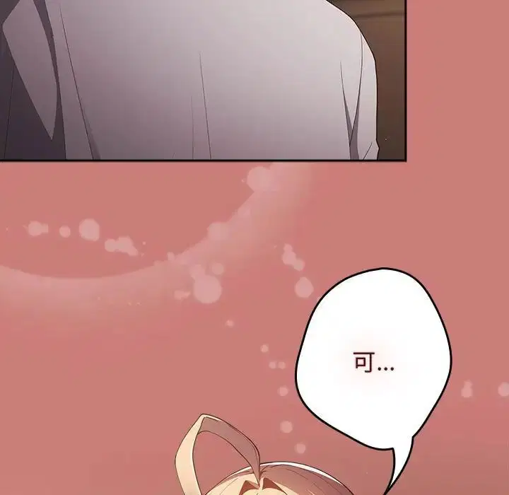 第52話