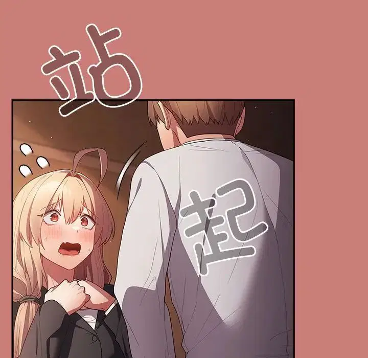 第52話