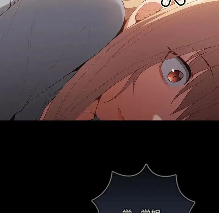 第52話
