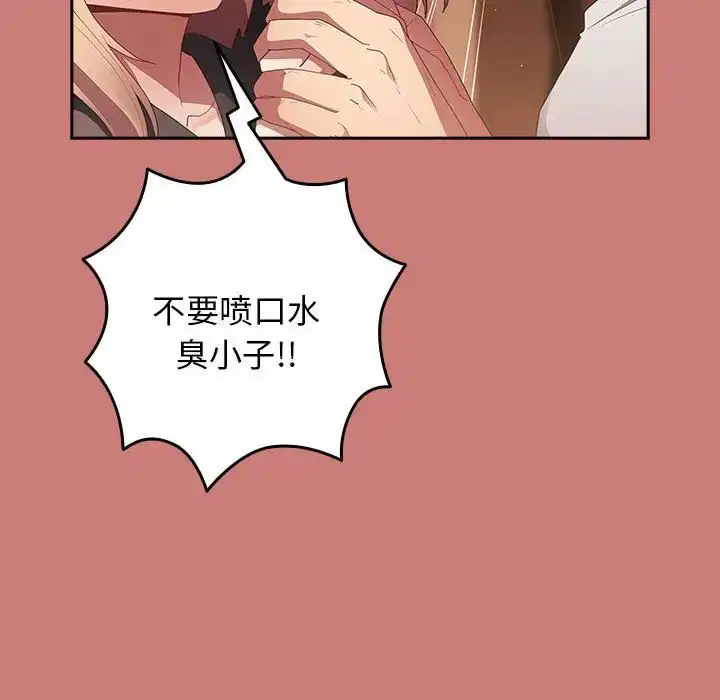 第52話