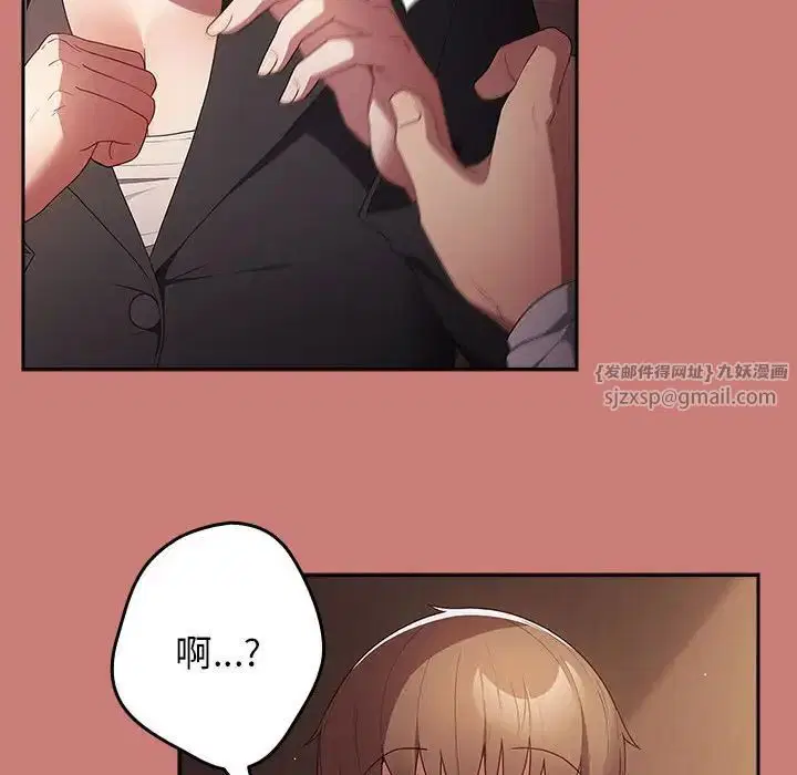 第52話