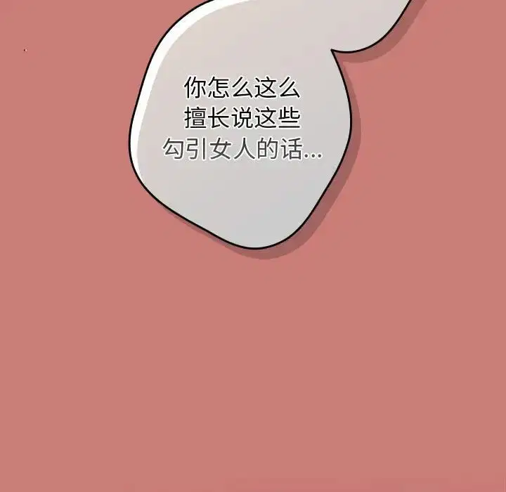 第52話