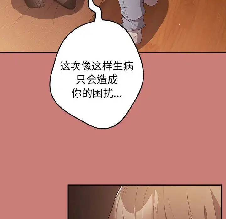 第52話