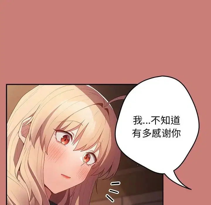 第52話