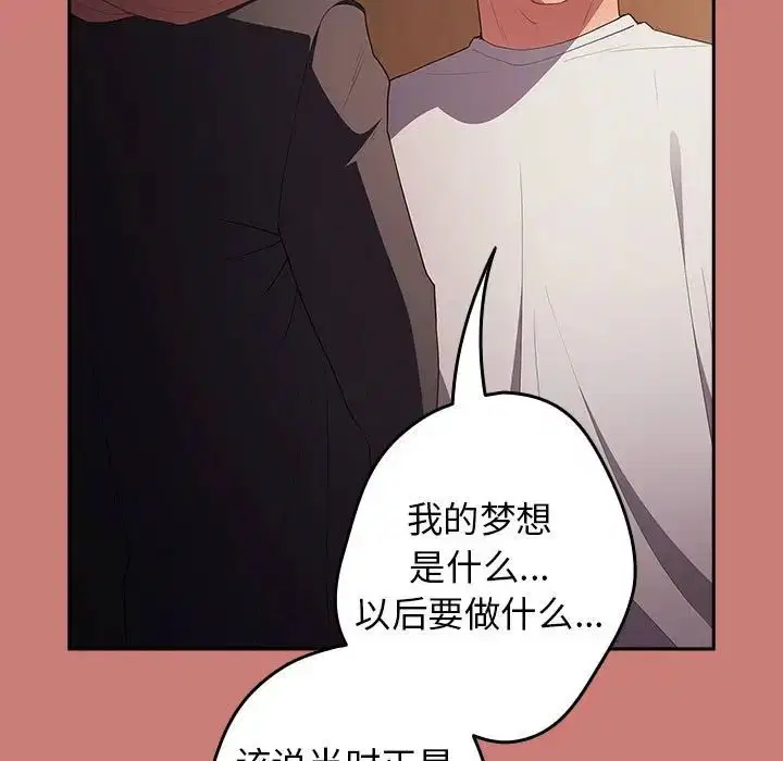 第52話