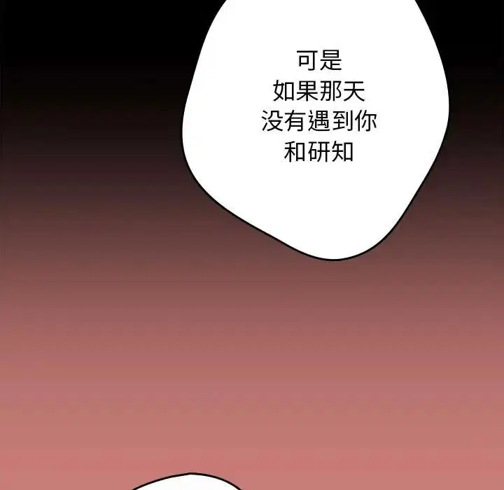 第52話