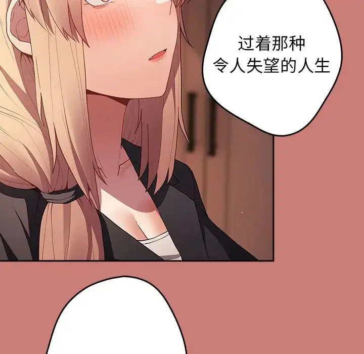 第52話