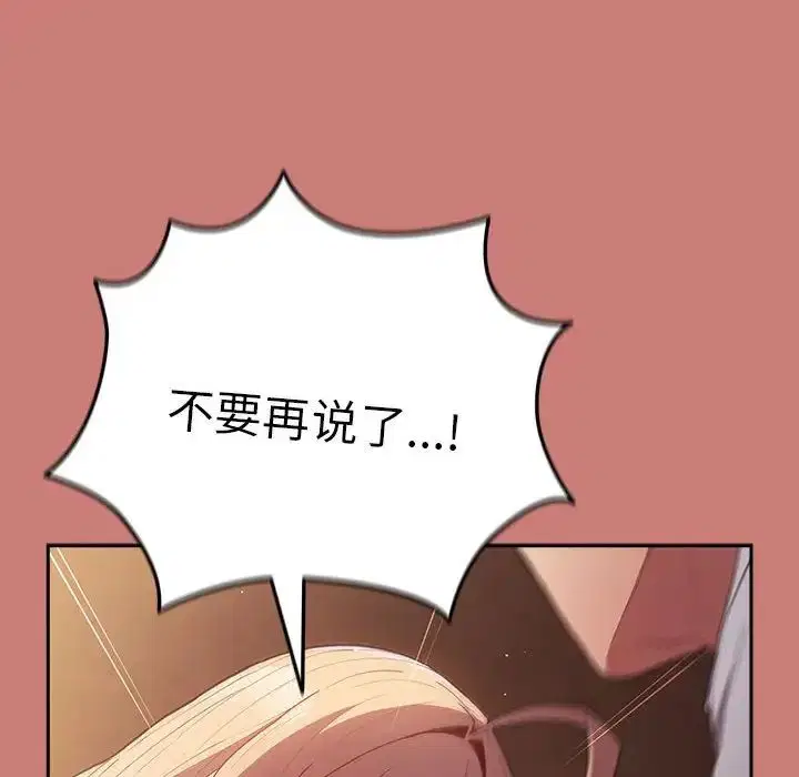 第52話
