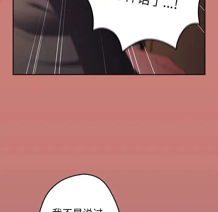 第52話