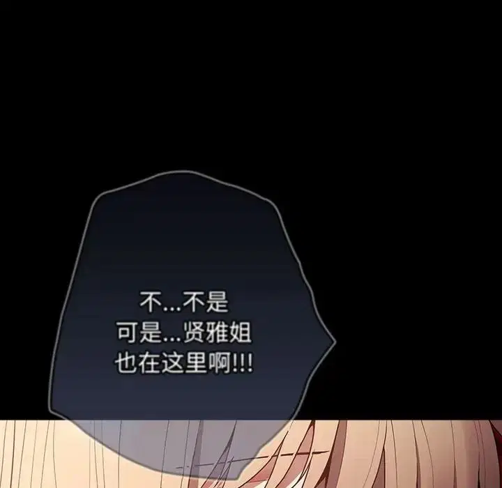 第52話