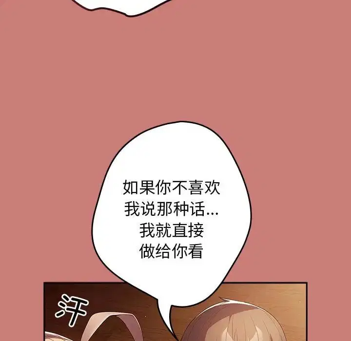 第52話