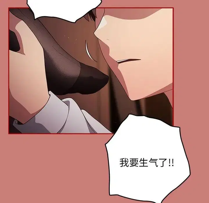 第52話