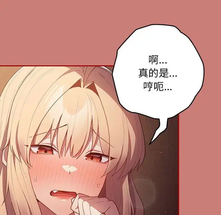 第52話