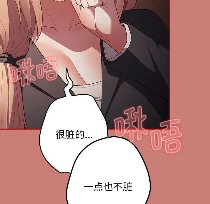 第52話